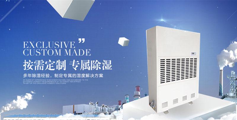 怎樣選購(gòu)除濕機(jī)你知道嗎？ 除濕機(jī)的分類介紹
