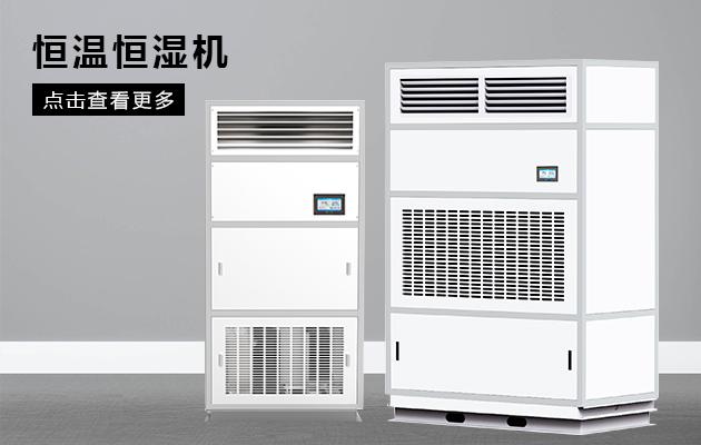 茶葉倉(cāng)庫(kù)如何防潮？