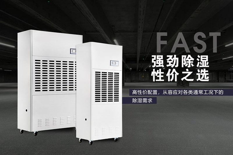 選擇好新風系統(tǒng)的重要四點！