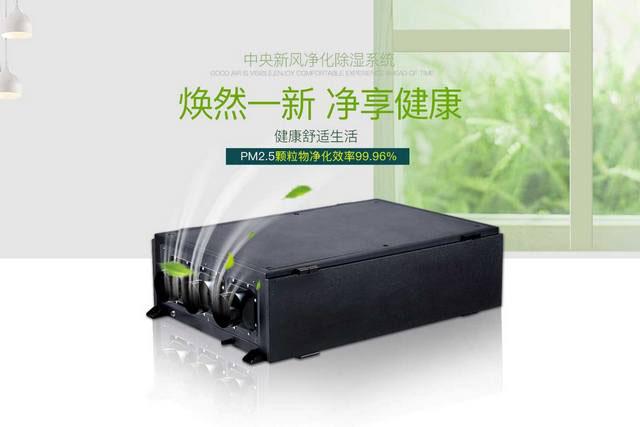 春雨連綿潮濕天，除濕機(jī)應(yīng)對(duì)有方