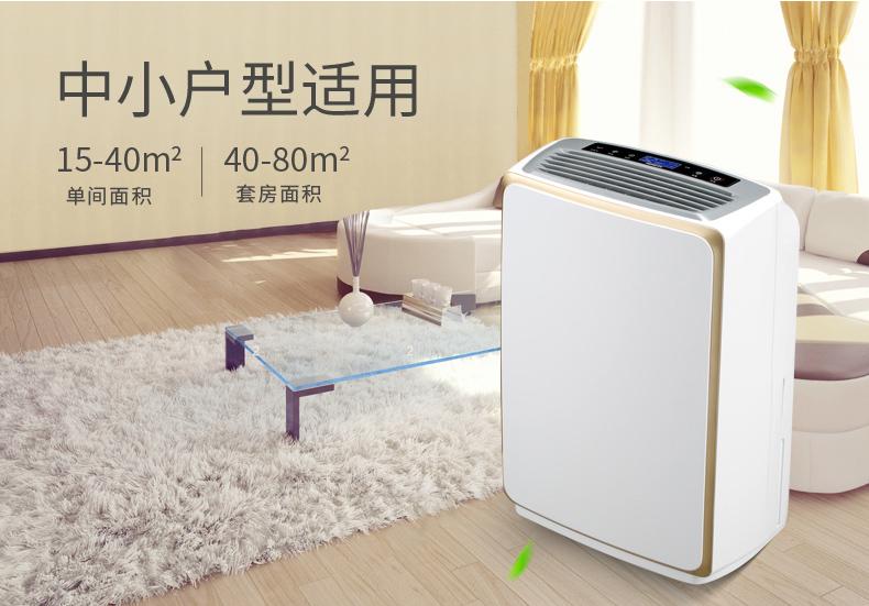 別墅除濕機(jī)，別墅防潮專用除濕機(jī)