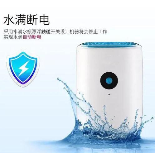 低價(jià)采購除濕機(jī)，買得便宜未必就省錢