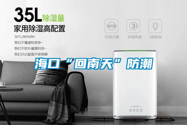 ?？凇盎啬咸臁狈莱?/></p>
						    <p style=