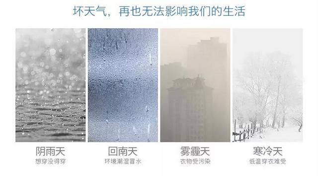 家用除濕機的五大使用誤區(qū)，你中了幾招？ 家用除濕機使用