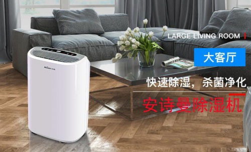 空氣濕潤對人體健康有什么影響？