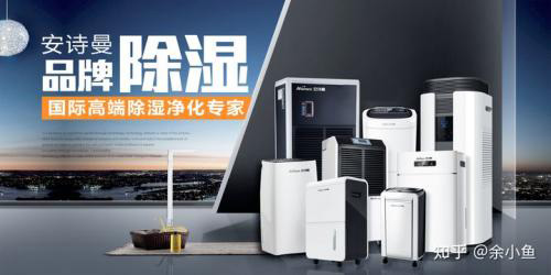 調(diào)溫除濕機(jī)的工作原理 什么是調(diào)溫除濕機(jī)？