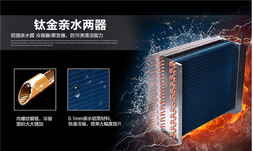 管道除濕機(jī)的原理是什么？安裝原理