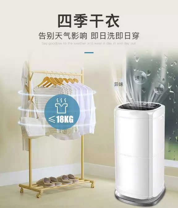 用除濕機(jī)干衣，安詩(shī)曼家用智能化抽濕除濕機(jī)